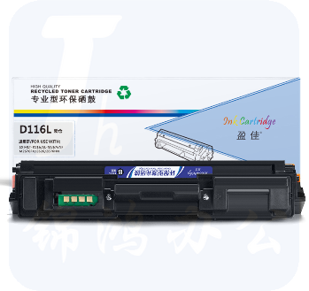 盈佳（YJ） SX-D116L高容黑粉(带芯片)