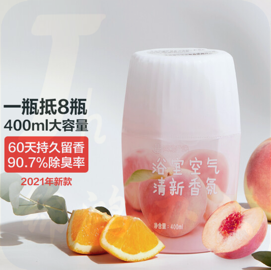 空气清新剂  卫生间除臭剂400ml   货号：TX
