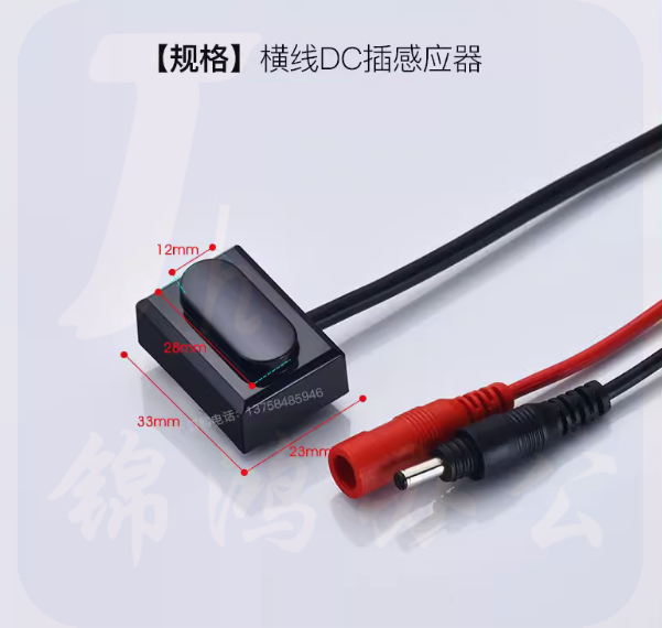 感应水龙头   水龙头控制器电磁阀  28*12横线DC  货号：WY