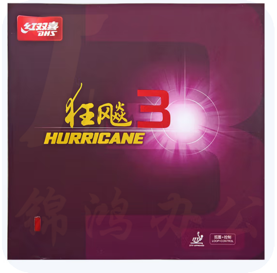 红双喜DHS 省套蓝海绵狂飙3套胶 乒乓球胶皮反胶 黑色 39度2.2mm 货号：GD
