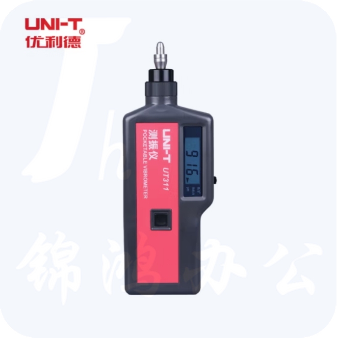 优利德 数字测振仪便携式振动测量仪 频率计 UT311
