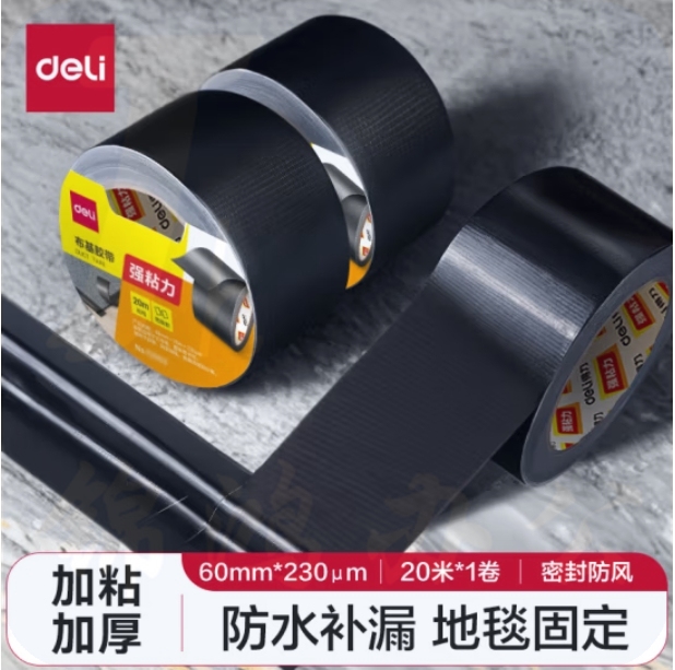 得力(deli)强力布基胶带60mm*20m*230μm 高粘性耐磨防水胶带  地毯固定管道修补窗户防风密封 黑色1卷 52005