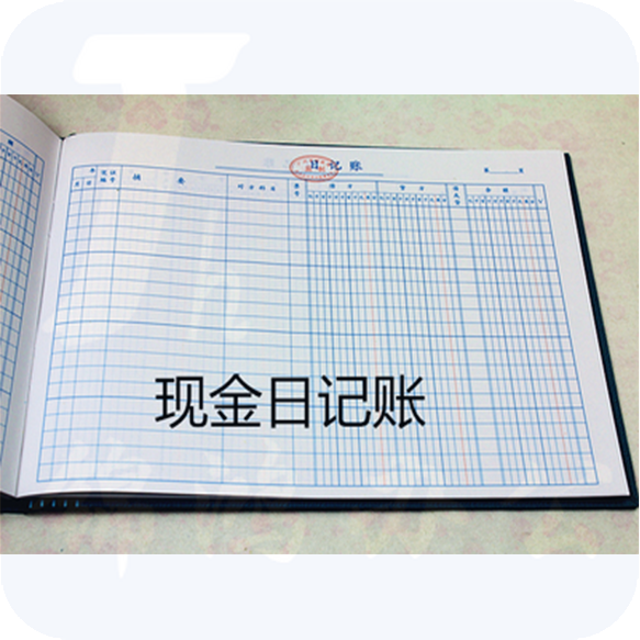 现金日记账本银行存款日记账财务明细账实物出入帐存货计数会账簿