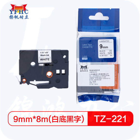 扬帆耐立 标签带  9mm白底黑字 TZ-221  货号：WY