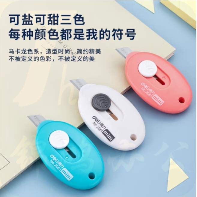 得力(deli)迷你随身美工刀 拆快递小刀 学生美术裁纸刀  2081颜色随机
