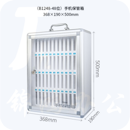 手机存放箱  带锁手机存放箱 48位手机金属保存箱  需订货