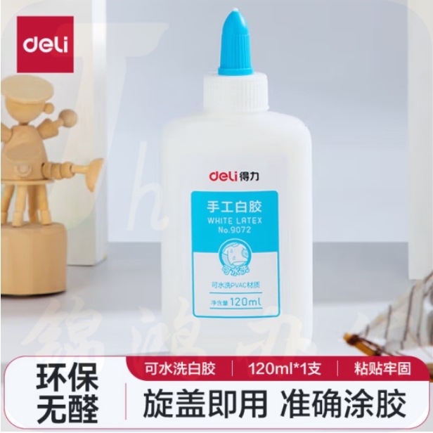 得力(deli)120ml手工白胶 DIY白乳胶 环保无甲醛可水洗胶水12支装 9072