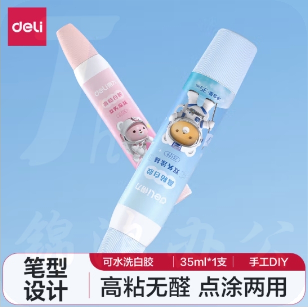 得力(deli)35ml笔型双头手工白胶 DIY白乳胶 无甲醛可水洗胶水24支装 JS128