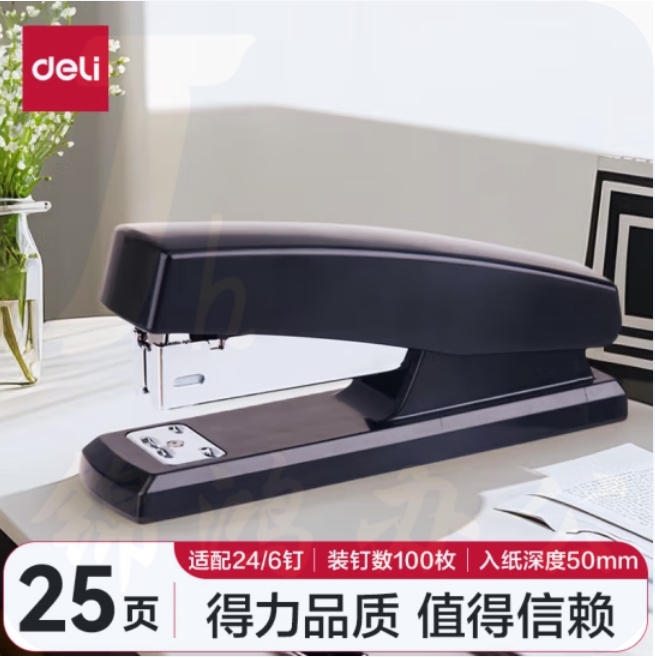 得力(deli)20页经典耐用订书机/订书器(适用12#钉) 黑色0425