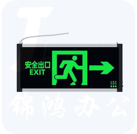 艾派克 新国标LED单面向右安全出口指示灯：产品尺寸：332*23*145mm