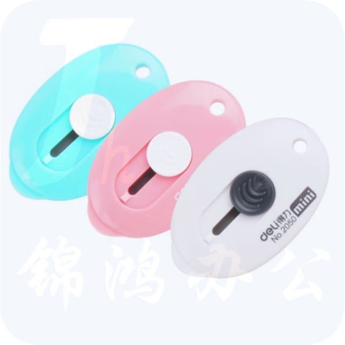 得力 2050 美工刀小号美工刀迷你拆信刀 （单位：把） 混色