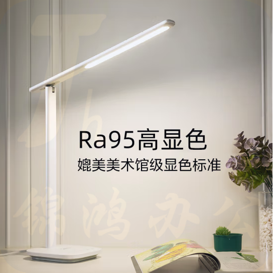 美的 国AA级护眼台灯LED插电阅读台灯儿童书桌学习台灯