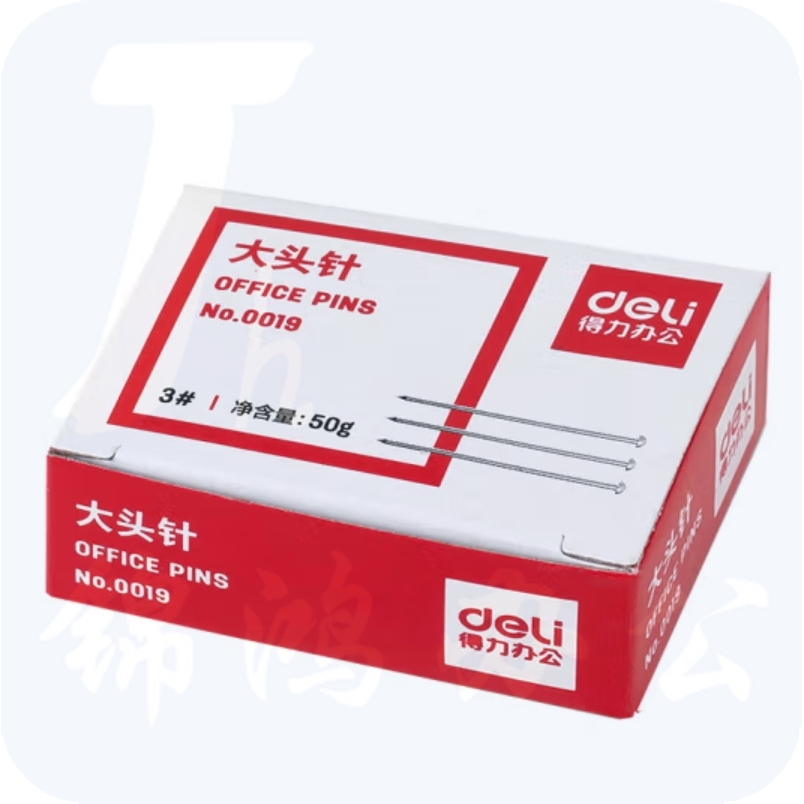 得力(deli)3#27mm大头针直别针 服办公固定针(50克/盒) 0019
