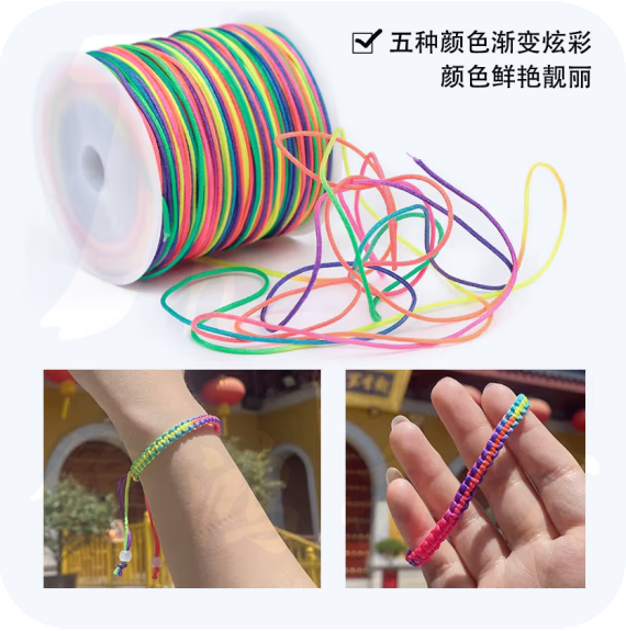 端午节五彩绳 diy儿童手工课编织五色手绳 7号扎绳