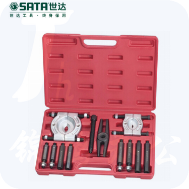 世达（SATA）轴承分离器套装30-75MM货号09413