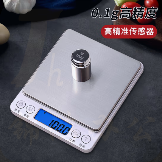 电子秤厨房秤0.1g/3kg蛋糕烘焙秤厨房食物秤