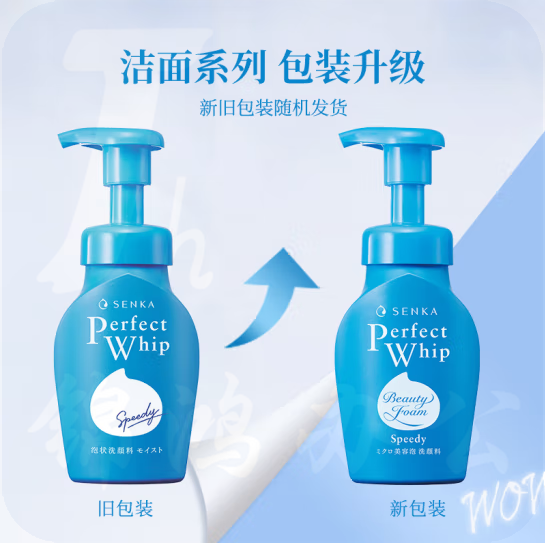 珊珂  洗面奶 男女适用蚕丝洁面乳 滋润保湿温和 洁面泡沫150ml  货号：JC