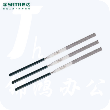 世达（SATA）金刚石平头扁锉3x140MM/平头锉扁锉刀金刚砂挫刀合金矬子 打磨工具03811