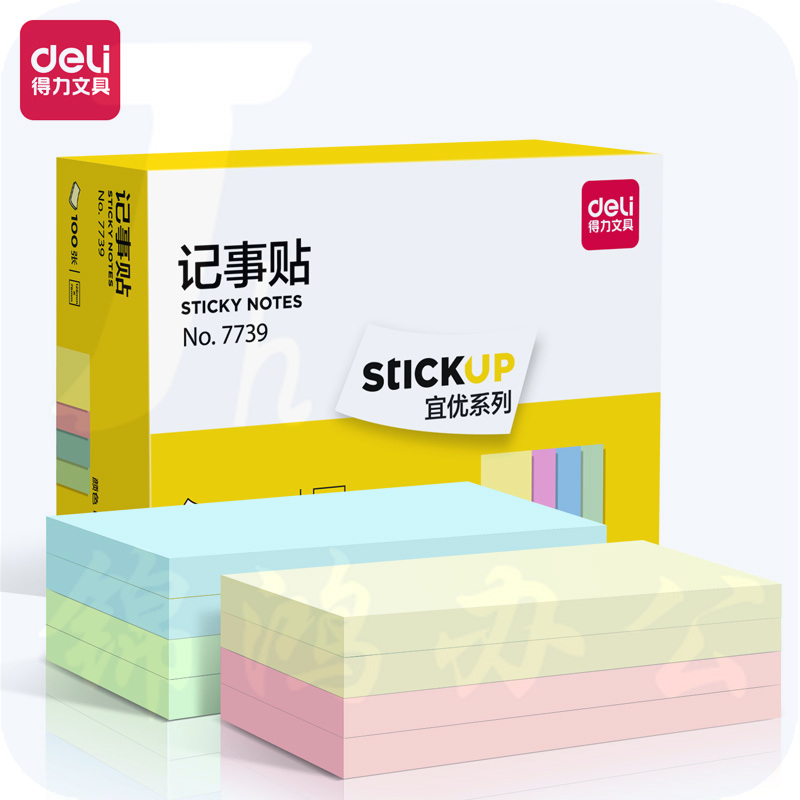 得力（deli）12本100张4色便利贴便签纸 76*126mm便签本/记事贴/ 自粘留言本 7739宜优系列