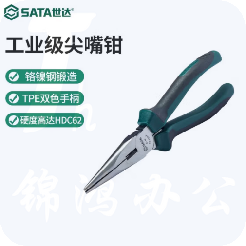 世达70102A 8寸尖嘴钳