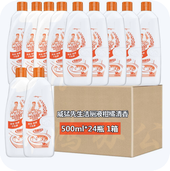 威猛先生 洁厕液 柑橘清香500g *24瓶（箱）
