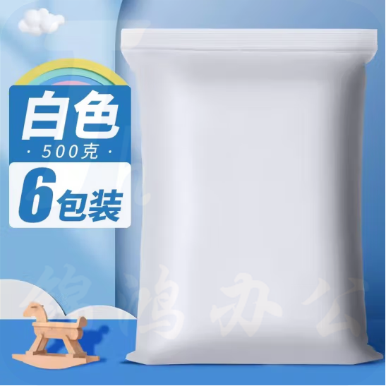 太空泥超轻黏土 500g白色  货号：LJ