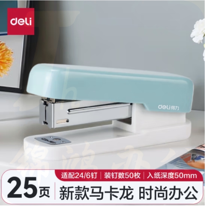 得力(deli)12号办公订书机 马卡龙色 适配24/6或26/6订书钉 TA301-A