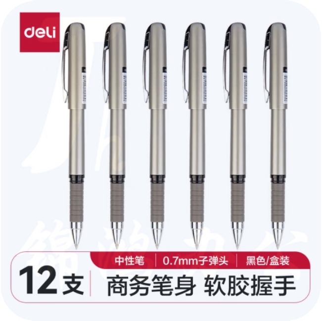 得力(deli)0.7mm黑色子弹头中性笔水笔签字笔 办公用品 12支/盒S26