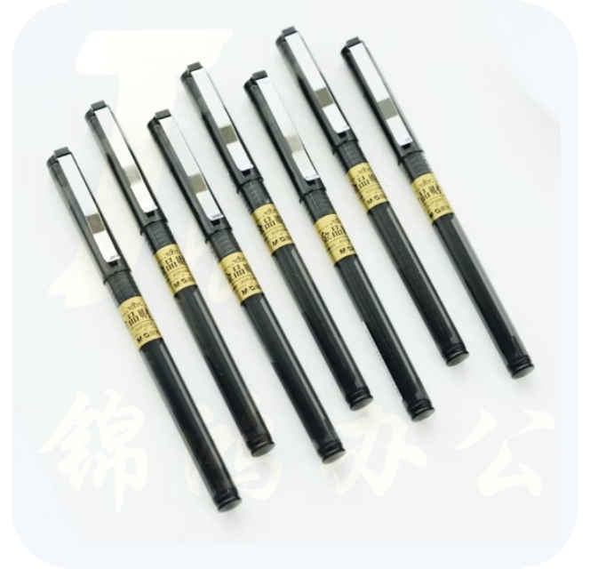 晨光(M&G)文具0.3mm中性笔 财务专用签字笔 水笔 12支