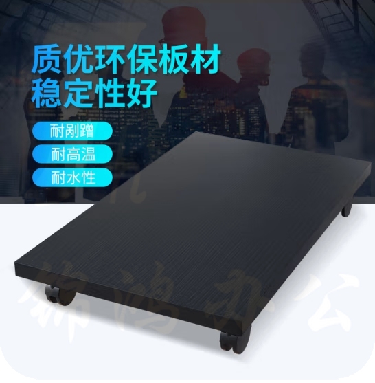 雅美乐 电脑主机托架 带滑轮可移动电脑托盘 YZJT2209  货号：GD