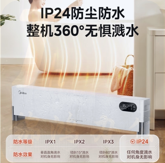 美的   家用暖风机  电暖器 取暖器 HDT22ZK  货号：JC