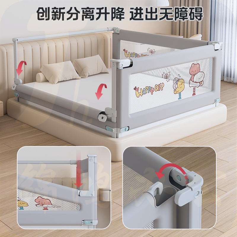 床围栏儿童防摔防护栏宝宝防护栏床上防掉床婴幼儿升降床护栏