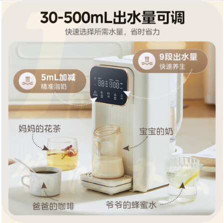美的（Midea）MHJ23-01VW恒温水壶婴儿泡奶机定量出水全自动冲奶泡奶用恒温壶调奶器饮水机
