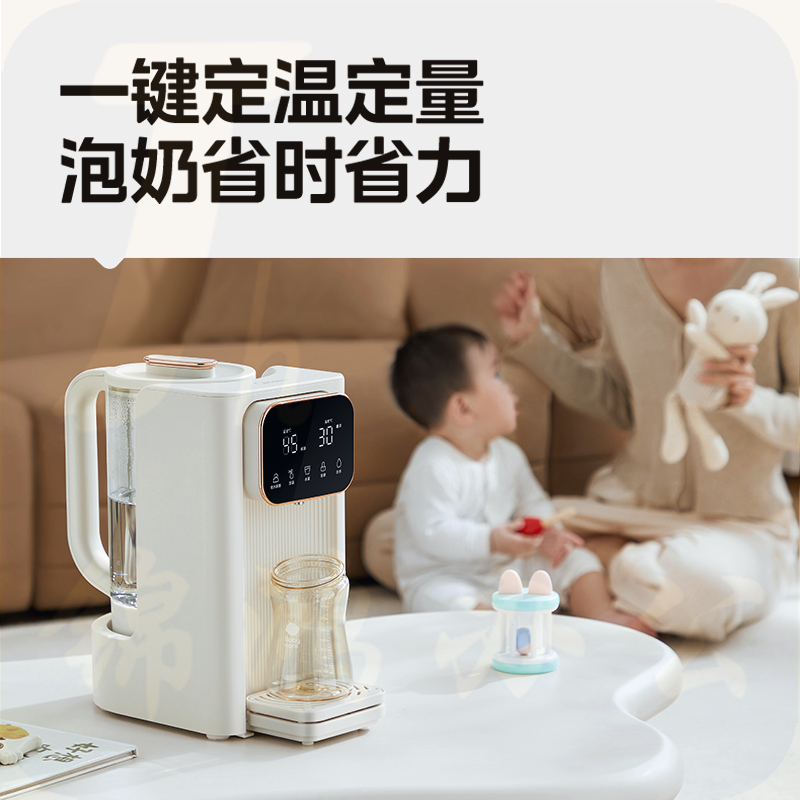 美的泡奶机定量出水恒温水壶婴儿专用家用泡奶机智能调奶器自动