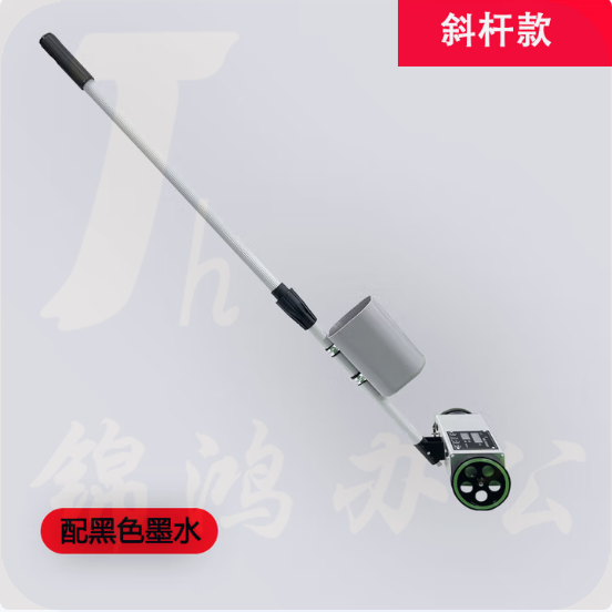 钢筋工划线神器电子间距画点器 斜杆款  配黑色墨水