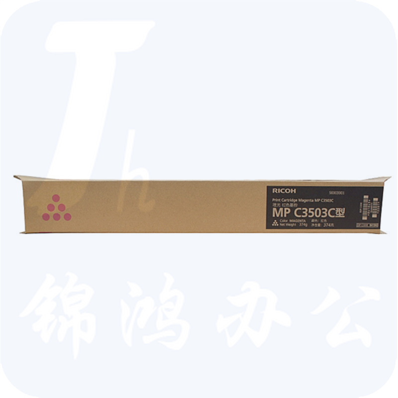 理光 MPC3503C 红色碳粉盒适用设备MP C3003SP/C3503SP/C3004SP/C3504SP