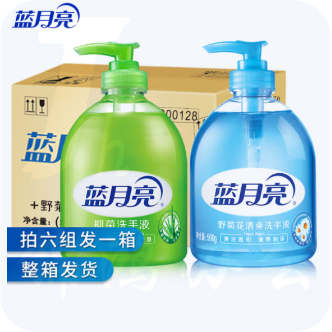 蓝月亮 10000128 抑菌洗手液500g+野菊花洗手液500g 6组/箱