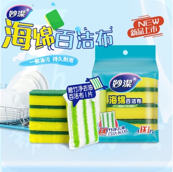 妙洁 洗碗布 百洁布 海绵 洗碗棉5片装