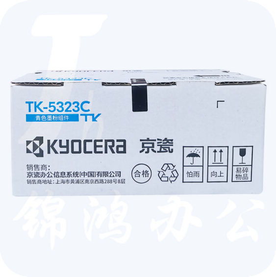 京瓷 TK-5323C 青色  适用京瓷P5018cdn