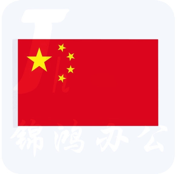 巨联  3号国旗 防水防晒五星红旗 192*128cm
