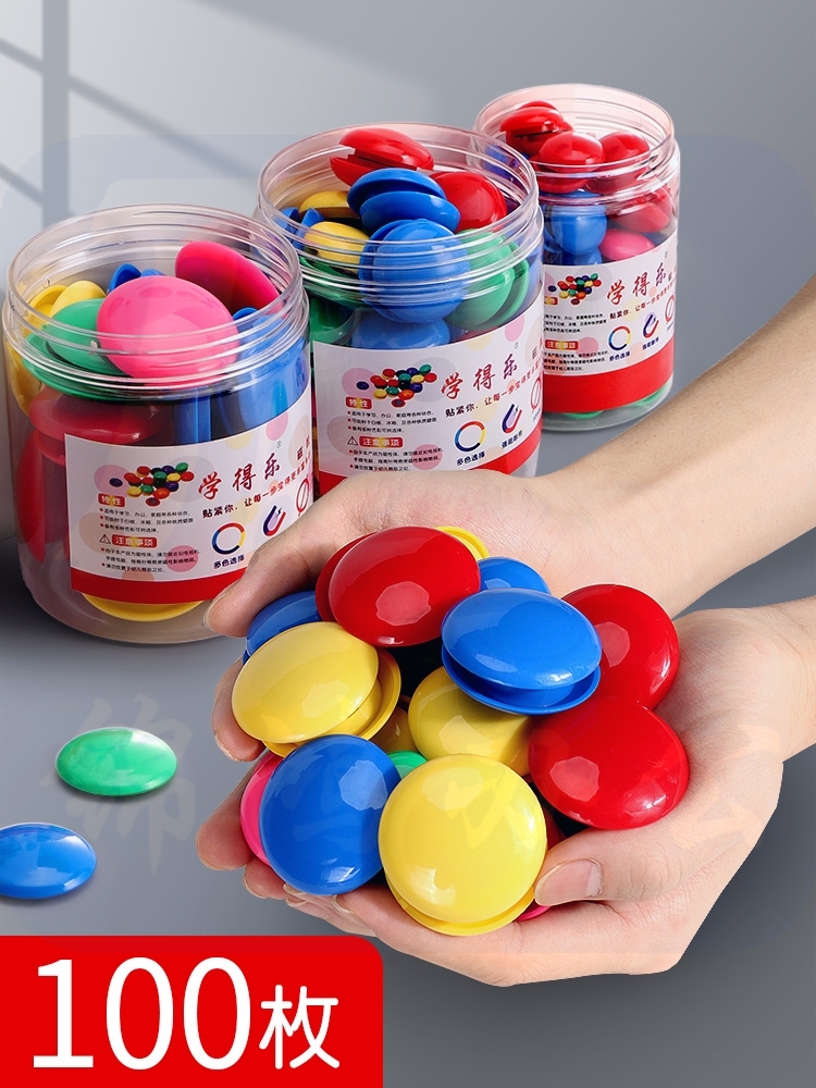 圆形磁吸贴磁粒强力吸铁石磁贴纯色黑板贴小磁扣强磁白板磁铁彩色吸磁力扣磁钉大号白班贴教学具会议教学用具