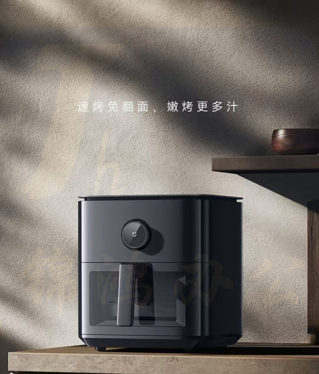 空气炸锅除螨仪组合套装