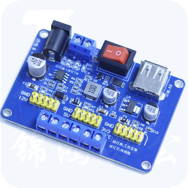 RK-770多路输出 供电电源模块 DC12V 3.3V 5V智能小车面包板电源