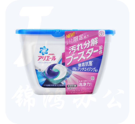 碧浪 洗衣凝珠 浓缩洁净洗衣球 17颗/盒 单盒装